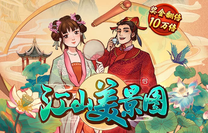 JN体育登录入口截图3